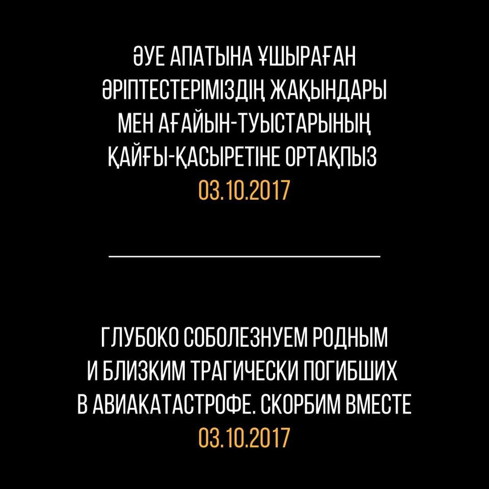 IMG 20171004 WA0011